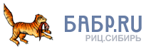 ������� babr.ru